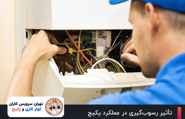 تأثیر رسوب‌گیری در عملکرد پکیج و روش‌های شستشوی مدار