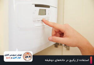 لباسشویی سامسونگ 8 راهنمای استفاده از پکیج در خانههای دوطبقه