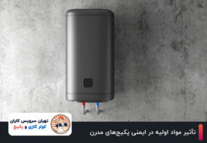 تعمیرات ماشین ظرفشویی 16 تأثیر مواد اولیه در ایمنی پکیجهای مدرن