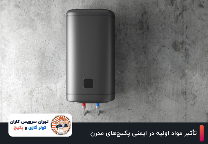 تأثیر مواد اولیه در ایمنی پکیجهای مدرن