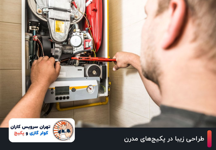 طراحی زیبا در پکیجهای مدرن: تأثیر آن بر دکوراسیون داخلی