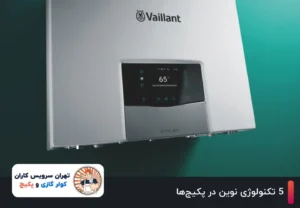 کولر گازی جنرال 30 کاهش مصرف انرژی