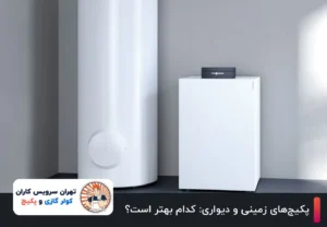 یخچال، فریزر و ساید سامسونگ 12 تفاوت پکیجهای زمینی و دیواری: کدام بهتر است؟